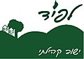 תמונה ממוזערת לגרסה מ־16:34, 29 בנובמבר 2008