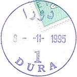 PAL AUTH - OSLO B - Rubber postmark - DURA 1.JPG