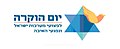 תמונה ממוזערת לגרסה מ־14:55, 6 ביולי 2016