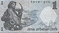 תמונה ממוזערת לגרסה מ־01:02, 19 באפריל 2006