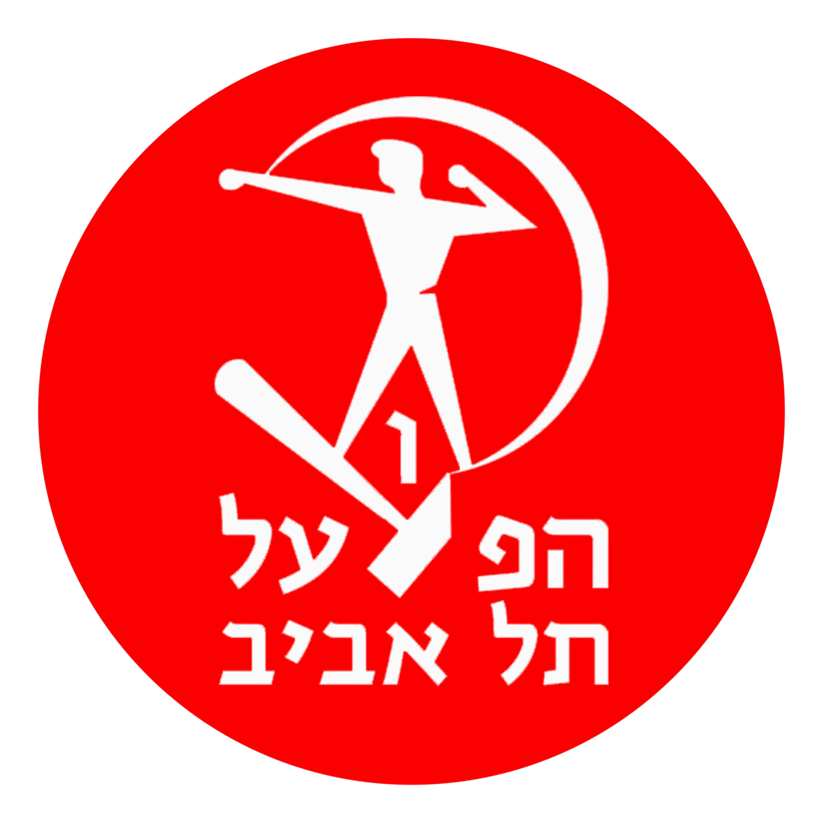 הפועל תל אביב (כדורסל) – ויקיפדיה
