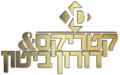 תמונה ממוזערת לגרסה מ־06:46, 20 במאי 2020