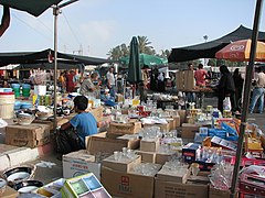 השוק הבדואי בבאר שבע, ספטמבר 2008