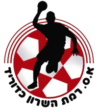 SA Ramat Hashsaron Handball Crest.png