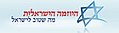 תמונה ממוזערת לגרסה מ־12:36, 27 באוגוסט 2008