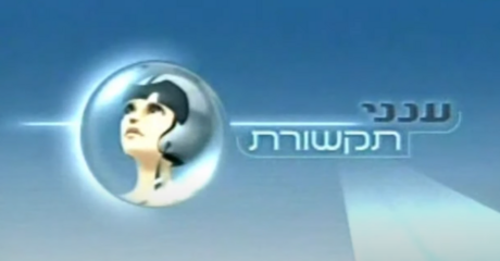 ענני