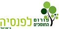 תמונה ממוזערת לגרסה מ־23:16, 2 בספטמבר 2013