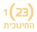 תמונה ממוזערת לגרסה מ־13:04, 7 ביוני 2020