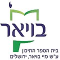 תמונה ממוזערת לגרסה מ־19:21, 3 בספטמבר 2022