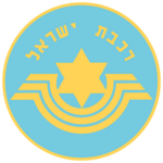 סמלה השני של רכבת ישראל שנת 1967