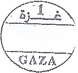 PAL AUTH - OSLO A - Designed postmark - GAZA 1.jpg