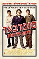 תמונה ממוזערת לגרסה מ־20:11, 11 באוגוסט 2010