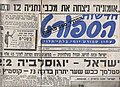 תמונה ממוזערת לגרסה מ־00:44, 13 באפריל 2007