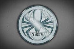 בלוגו הסדרה מופיע סמל סוכנות מעמול המורכב מעכביש ממין נקבה[1]