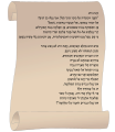 תמונה ממוזערת לגרסה מ־20:58, 2 בנובמבר 2014