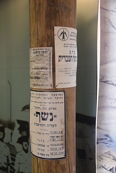 קובץ:Husmasa 551.JPG