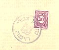 תמונה ממוזערת לגרסה מ־17:11, 25 בדצמבר 2006