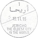 PAL AUTH - OSLO A - Iron postmark - JERICHO 1.JPG