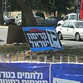 תמונה ממוזערת לגרסה מ־12:34, 23 בספטמבר 2009