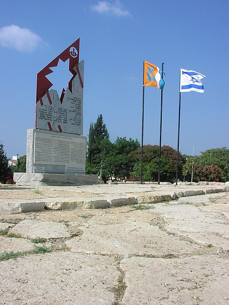 קובץ:KFAR-SABA-666.jpg