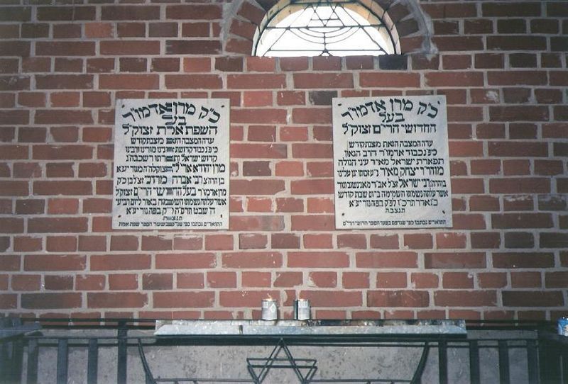 קובץ:Gur Graves.JPG