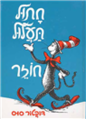 תמונה ממוזערת לגרסה מ־01:26, 10 בנובמבר 2007