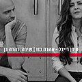 תמונה ממוזערת לגרסה מ־19:50, 14 בנובמבר 2019