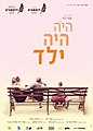 תמונה ממוזערת לגרסה מ־17:30, 1 באוגוסט 2019