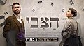 תמונה ממוזערת לגרסה מ־17:14, 1 במרץ 2024