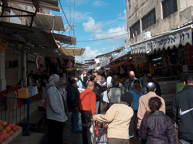 קובץ:Ramle-market.JPG