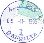 PAL AUTH - OSLO B - Rubber postmark - QALQILYA 1.JPG