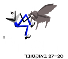 לוגו פסטיבל הפסנתר, 2018