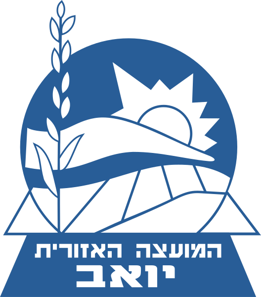 קובץ:Yoav Regional Council COA.svg