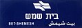 תמונה ממוזערת לגרסה מ־14:28, 4 ביולי 2008