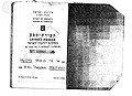 תמונה ממוזערת לגרסה מ־13:16, 7 ביולי 2011