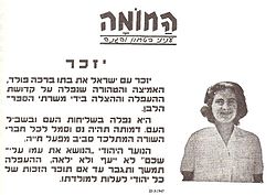 עיתונות עברית: כתבי עת עבריים מוקדמים, עיתוני התפוצות, כתבי עת ארץ-ישראליים במאה ה-19