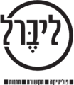 תמונה ממוזערת לגרסה מ־18:00, 22 ביולי 2014