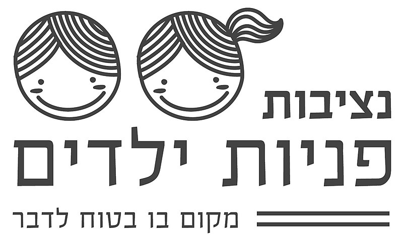 קובץ:Children's Commission logo.jpg