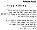 תמונה ממוזערת לגרסה מ־08:16, 22 ביוני 2009