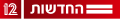 תמונה ממוזערת לגרסה מ־02:02, 31 במאי 2019