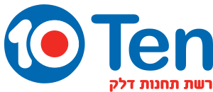 קובץ:לוגו טן 2010.svg