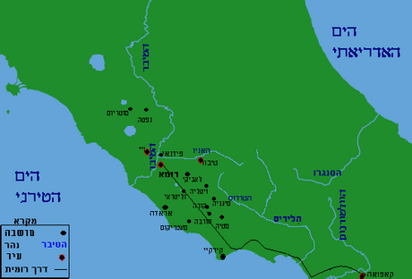 קובץ:מושבות לאטינו-רומיתמאות4-5.PNG