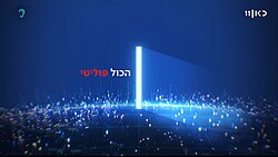 סמליל התוכנית