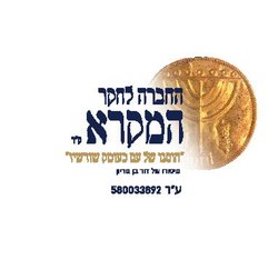 סמליל החברה