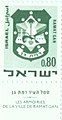 תמונה ממוזערת לגרסה מ־19:00, 7 ביולי 2006