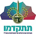 תמונה ממוזערת לגרסה מ־18:38, 5 ביולי 2022