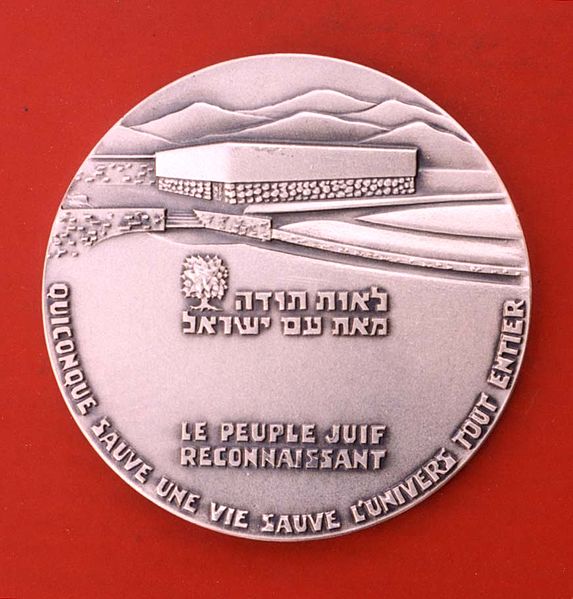 קובץ:Medal1.jpg