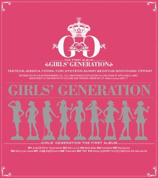 קובץ:Girls-generation-1st-album.jpg