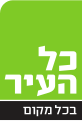 תמונה ממוזערת לגרסה מ־19:57, 28 באוקטובר 2022