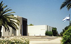 Beit Haedut outside.jpg